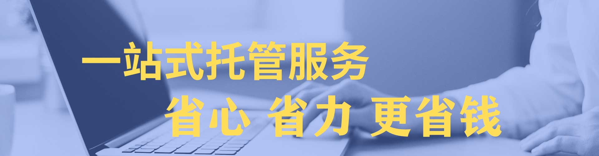 牟平sem服务