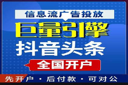 百度信息流广告如何提升品牌知名度