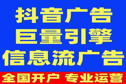 百度竞价代理的投放流程及注意事项解析