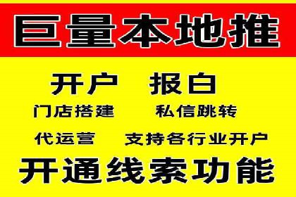竞价广告优化：SEM竞价专员的实战案例